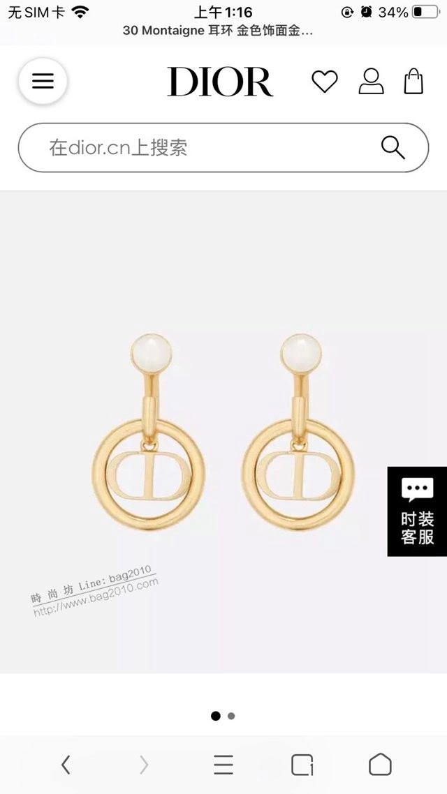 Dior飾品 迪奧經典熱銷款耳釘 2021新款DIOR迪奧字母耳環  zgd1307